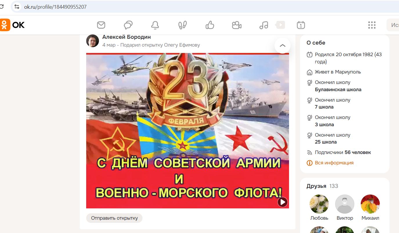 Borodin_Alexey_001__SoR_045__-OK.jpg Borodin_Alexey_001__SoR_045__-OK.jpg